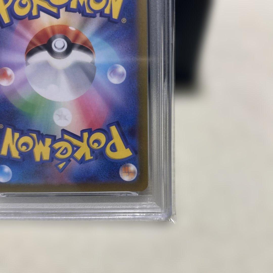 PSA10 ヒスイの仲間たちSR ポケモンカード