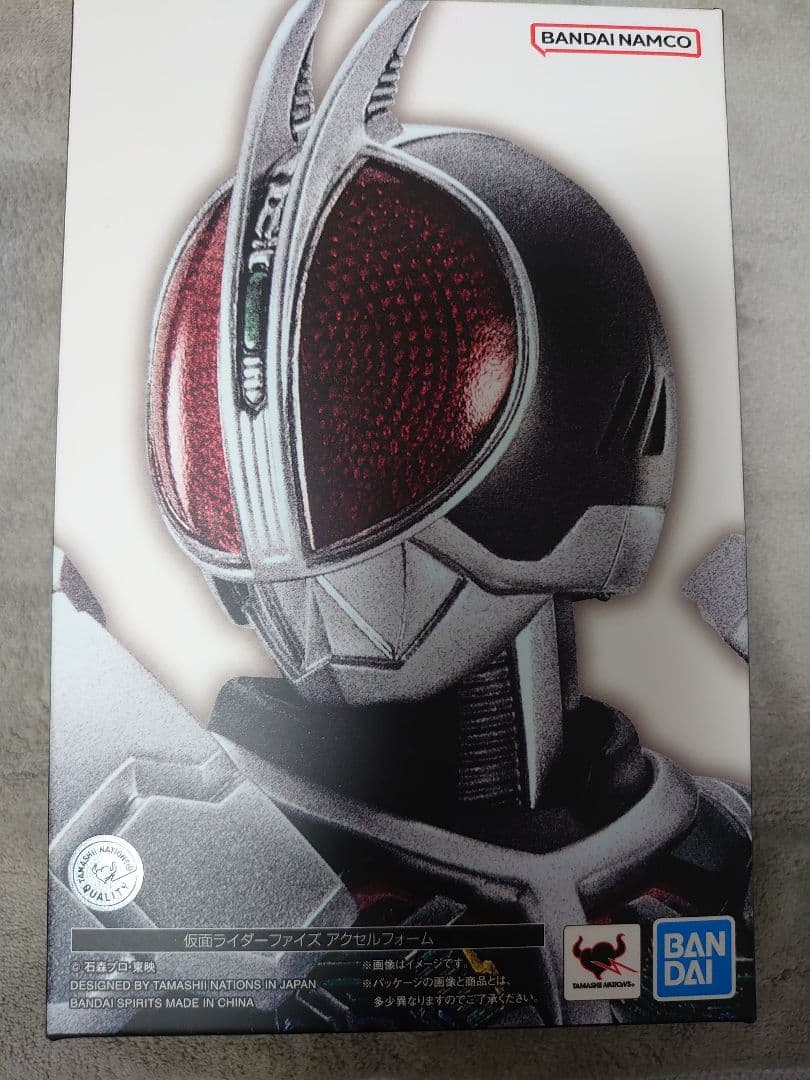 真骨彫製法 S.H.Figuarts 仮面ライダーファイズ アクセルフォーム