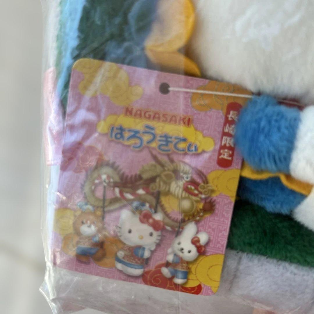 サンリオ　ハローキティ　ご当地ぬいぐるみ　長崎龍キティ　ドラゴン　2001年製品