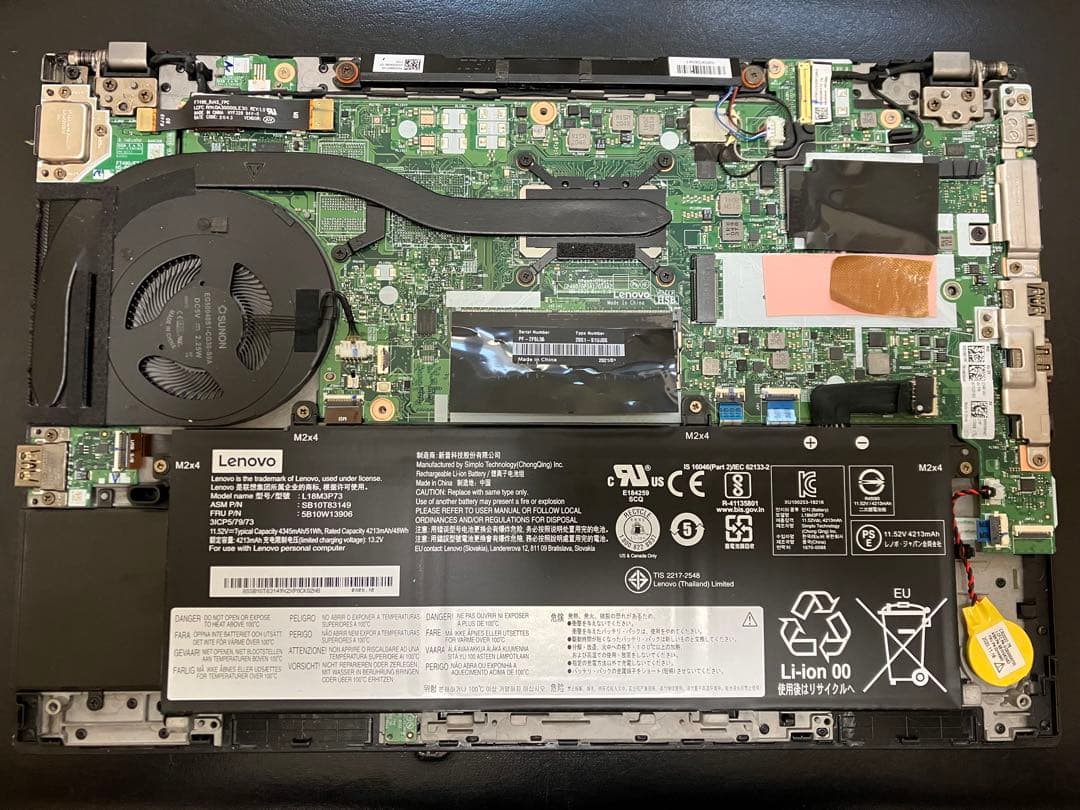 【ジャンク】Lenovo ThinkPad T14 Gen1 14インチ