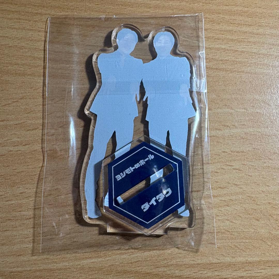 ダイタク　アクスタ