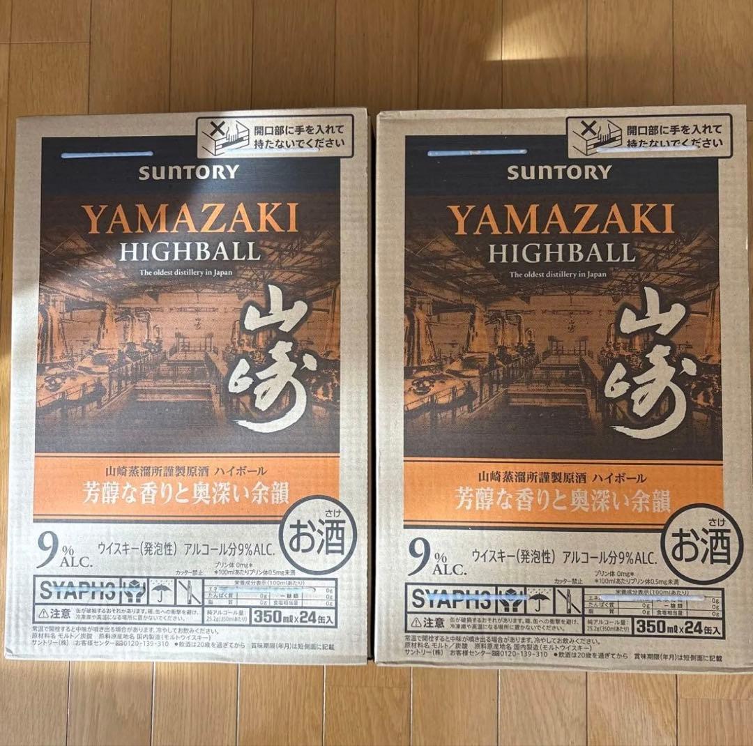 山崎ハイボール缶　芳醇な香りと奥深い余韻　350ml×48本