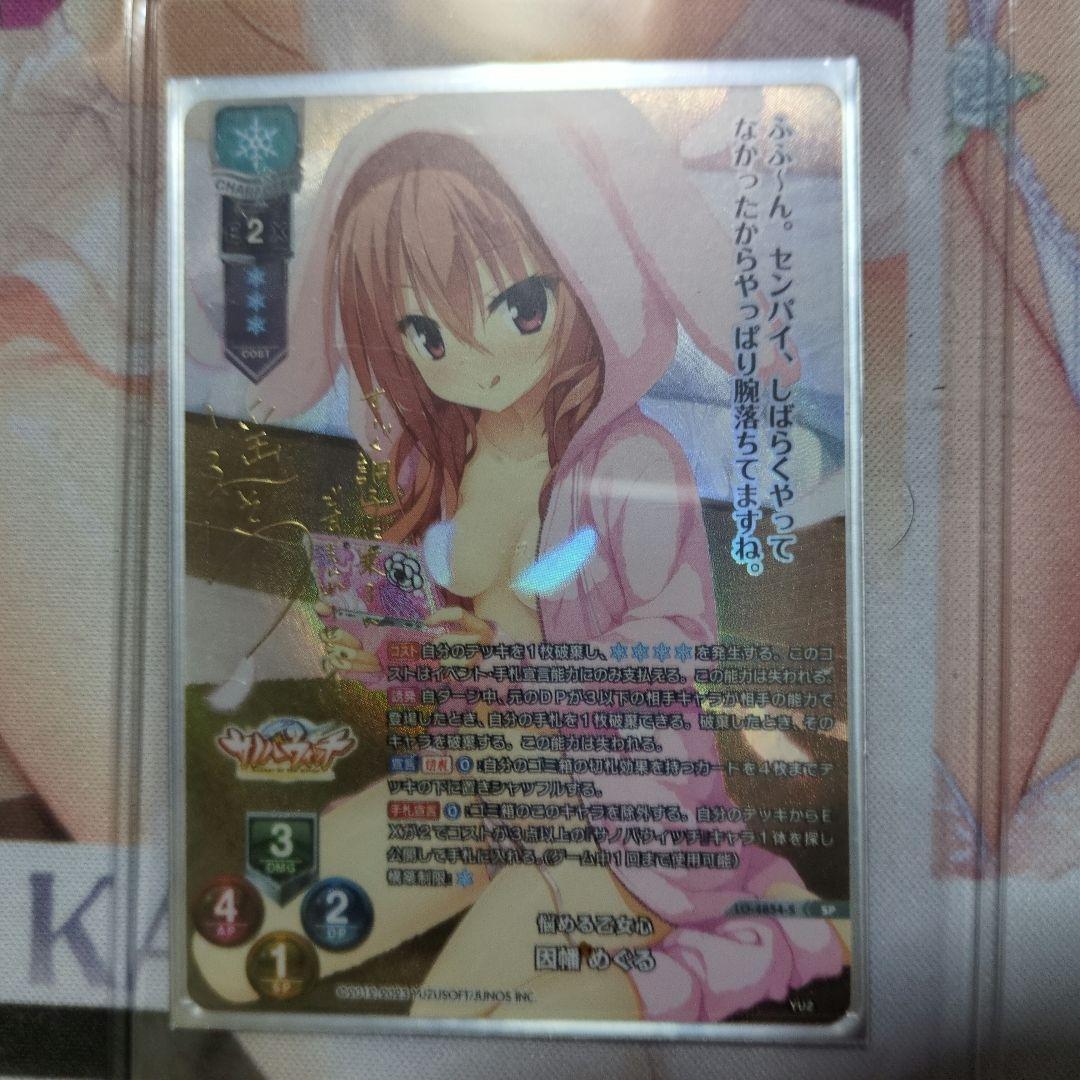 Lycee リセオーバーチュアＳＰ3枚セット