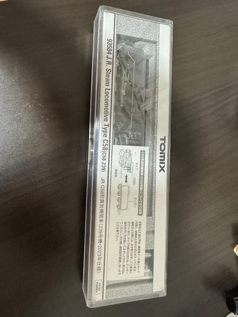 トミーテックTOMIX NゲージJRC58形蒸気機関車239号機・2023年仕様