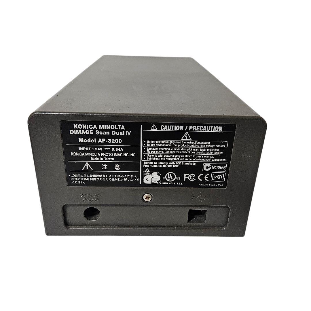 コニカミノルタ DiMAGE Scan Dual IV フィルムスキャナー