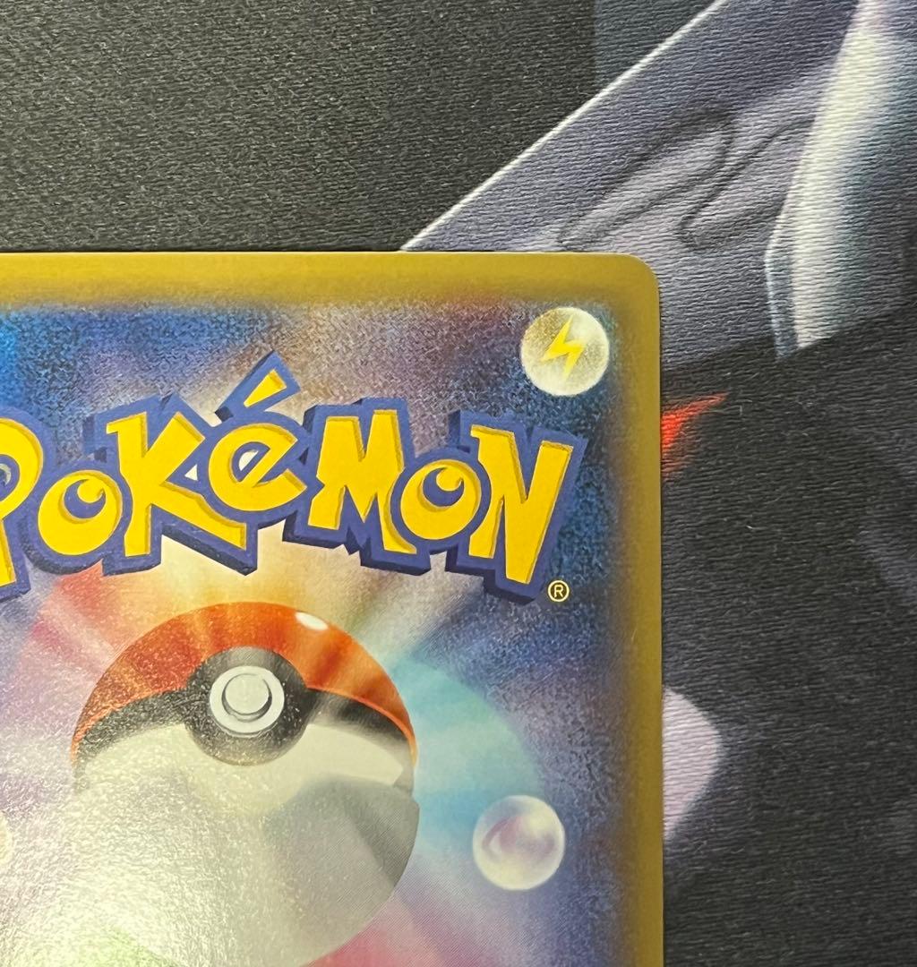 MサーナイトEX SR 076/070 ダイダルストーム