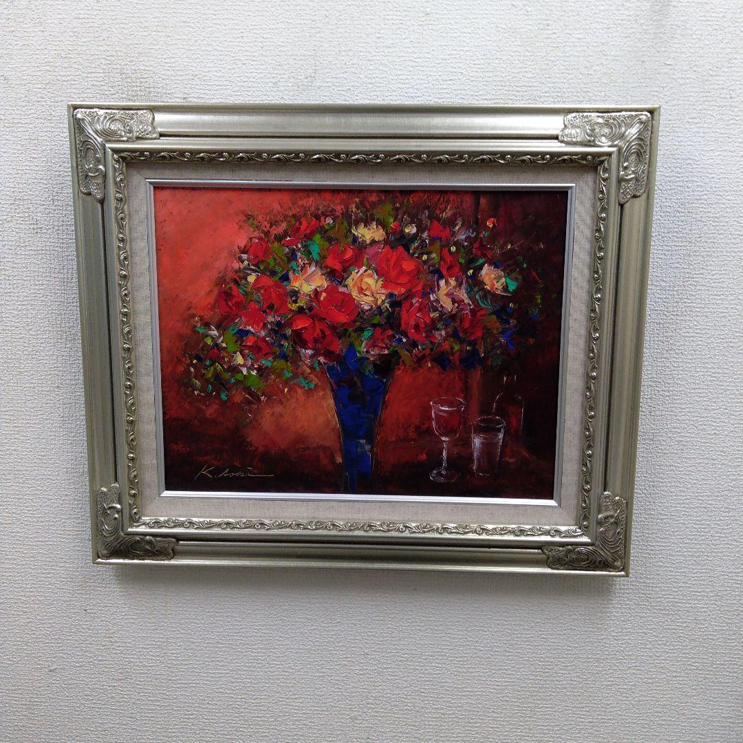 肉質油絵　横　F6 花と花瓶　青木今陽　額装仕上げ品