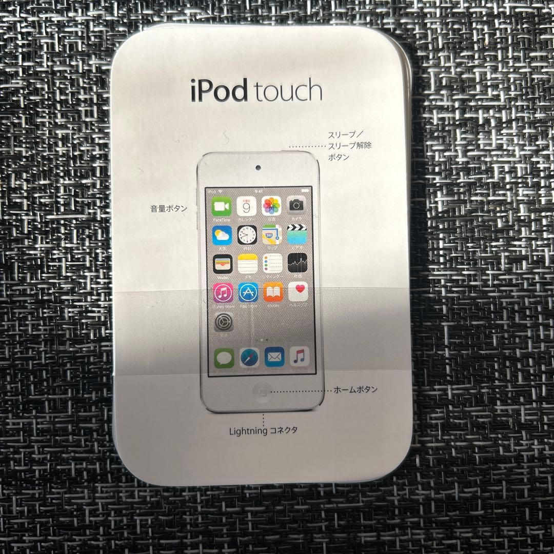 Apple iPod Touch 6世代 スペースグレー