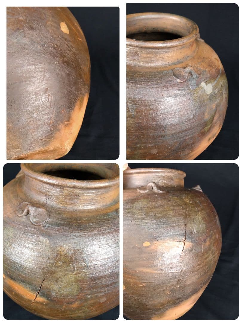 抜群 備前焼 古備前 窯変 四耳葉茶壺 桃山時代 骨董 古美術 茶道具 逸品