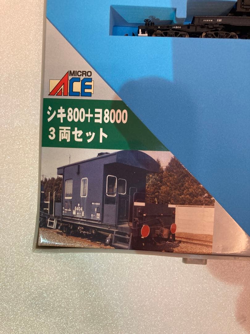 マイクロエース　A-8574 シキ800 3両セット