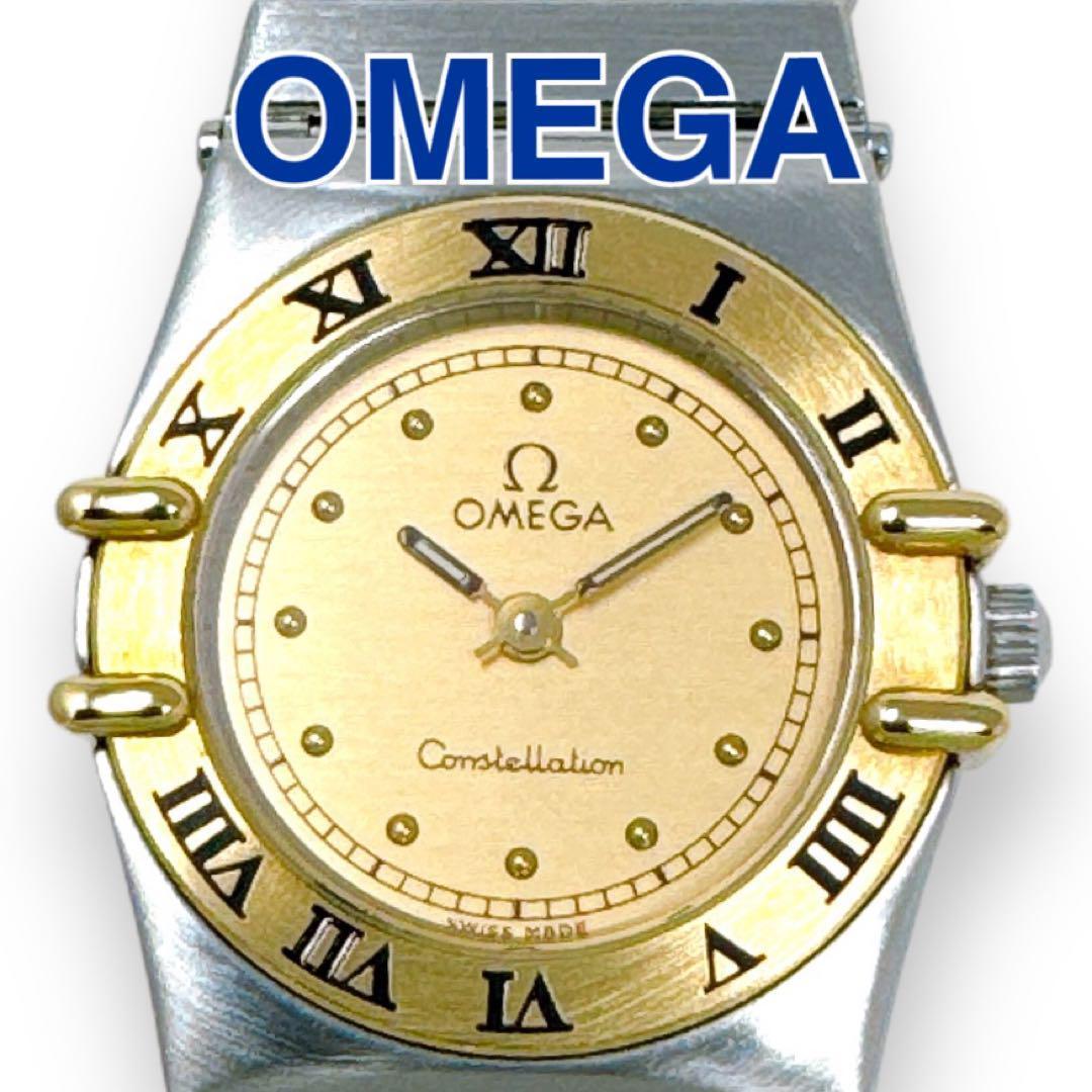 オメガ OMEGA コンステレーション ミニ K18 コンビ レディース 腕時計
