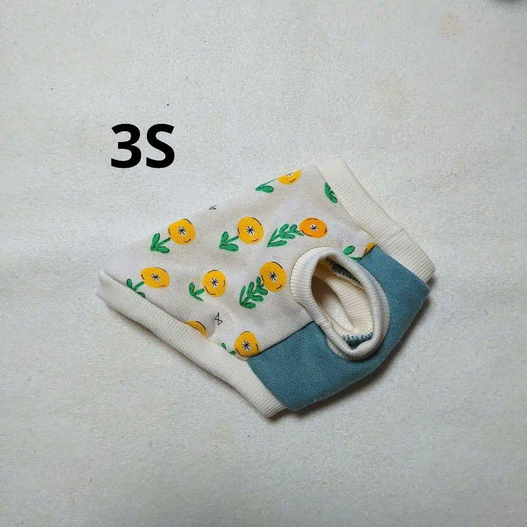 犬服 3S わんこの普段着　たんぽぽ