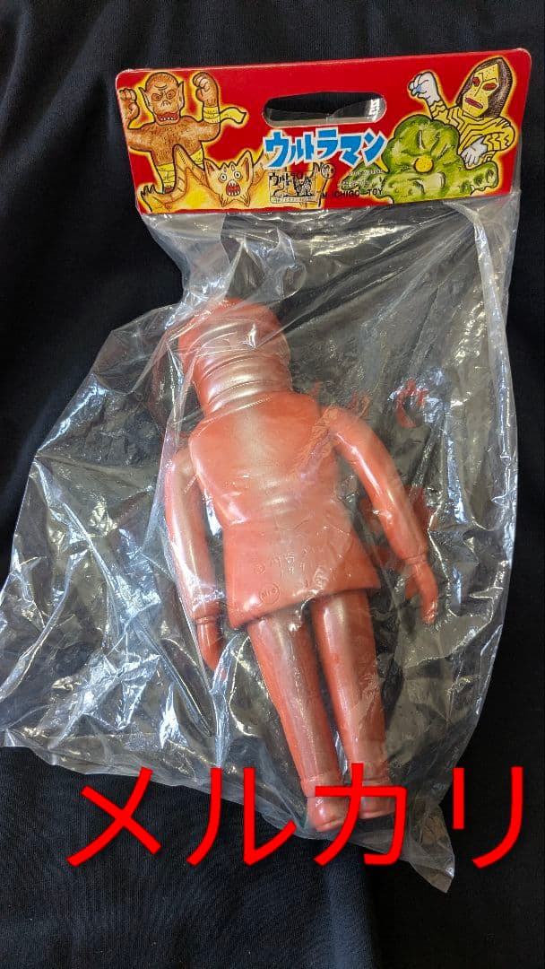 セミ人間 ソフビ M1号 ウルトラQ