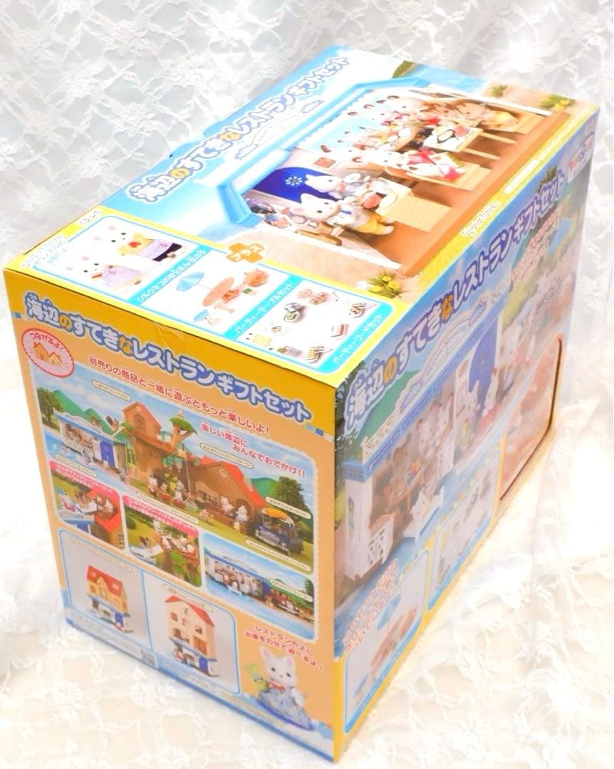 【新品•未開封】シルバニアファミリー⭐️海辺のすてきなレストランギフトセット
