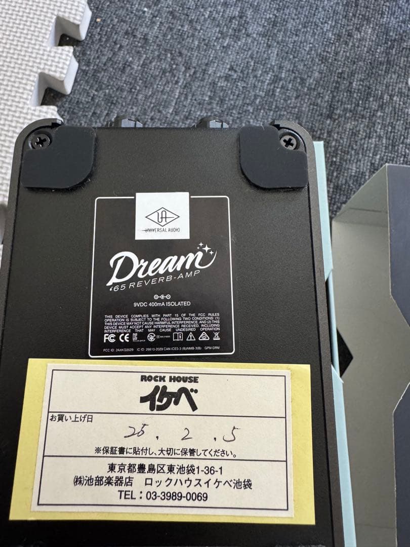 ギター DREAM'65reverb -AMP UAFX