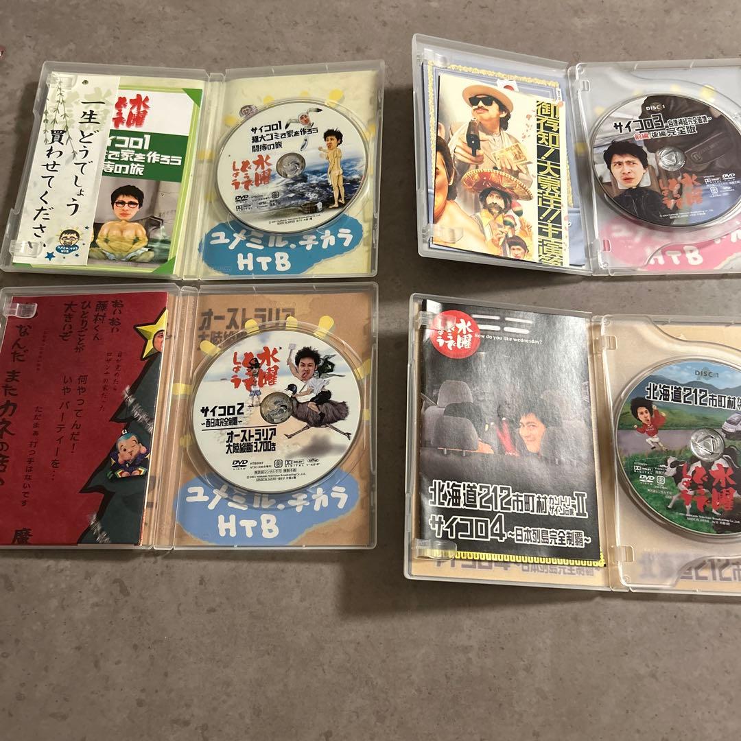 水曜どうでしょうDVD 第1〜10弾セット