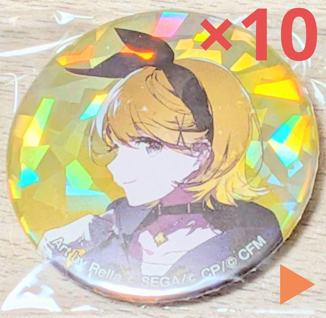 プロセカ セカイの宝石箱 鏡音リン 缶バッジ 10点