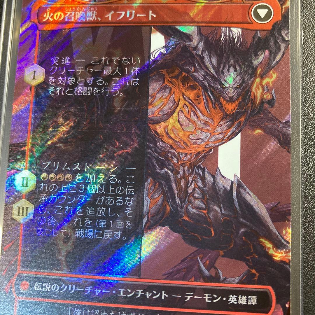 MTG FF クライヴ ジル ジョシュア ボーダーレス サージfoil XVI