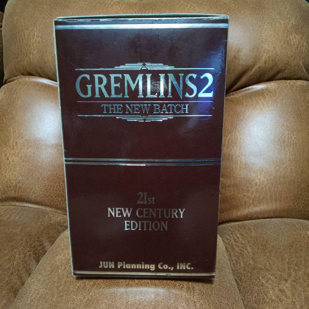 グレムリン2 ギズモ コレクションドール21st ニュー センチュリー
