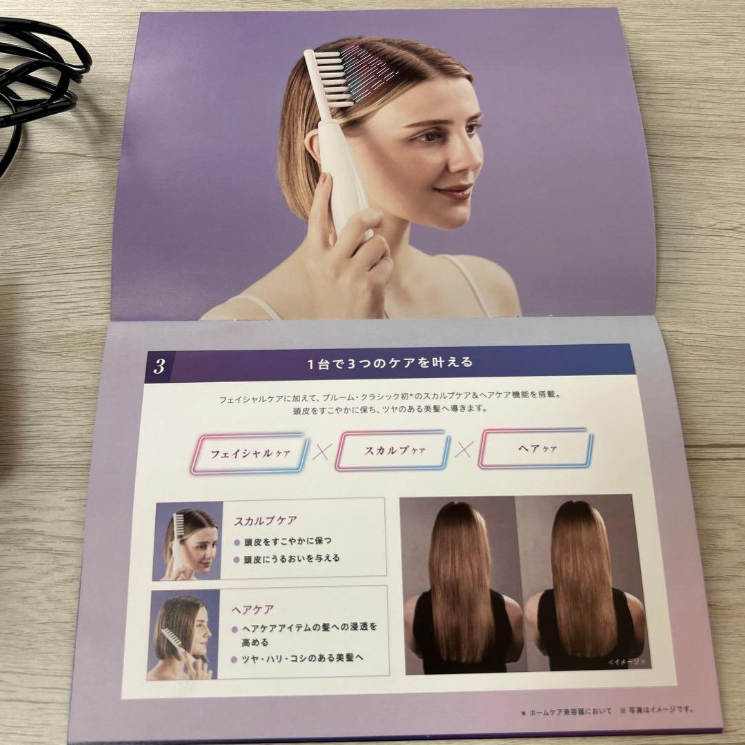 プラズマビューティー　美容器