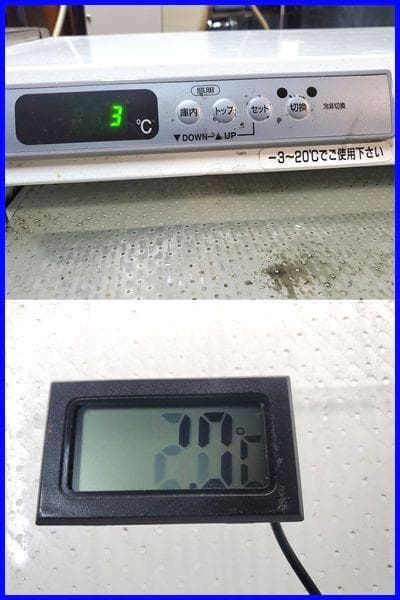 良品 フクシマ ガリレイ 平型オープン冷蔵ショーケース MRN-42RGBSPS