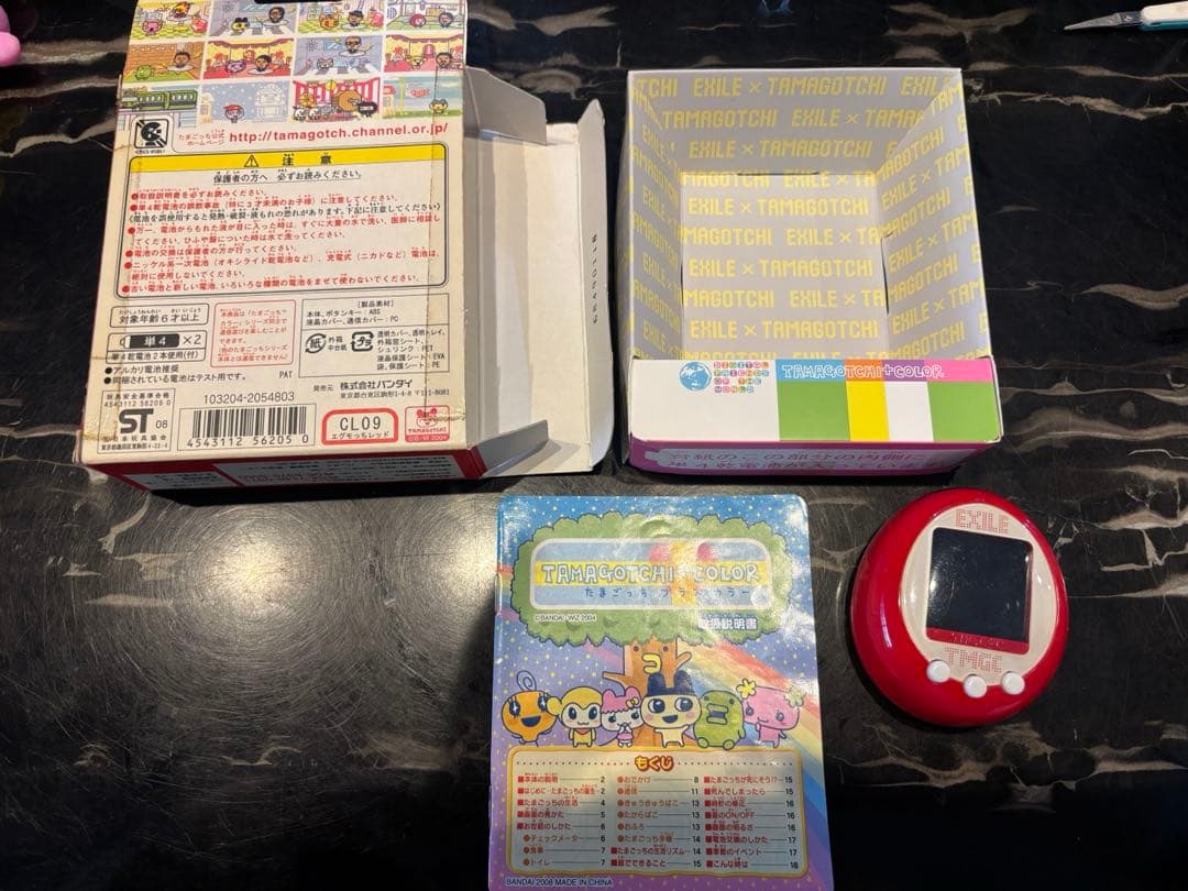 EXILE エグモっち　限定発売　たまごっち