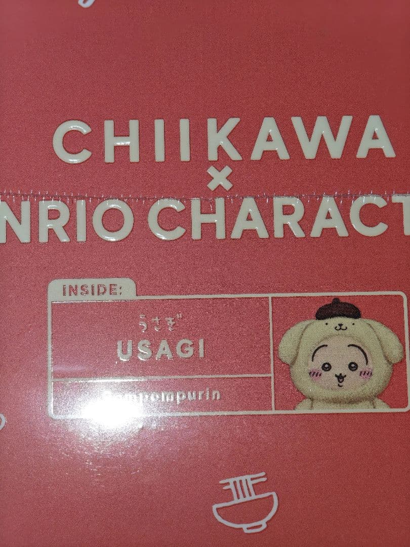全6種コンプリートセット　ちいかわ×サンリオキャラクターズ Kiramekko