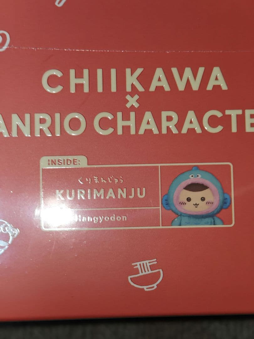 全6種コンプリートセット　ちいかわ×サンリオキャラクターズ Kiramekko