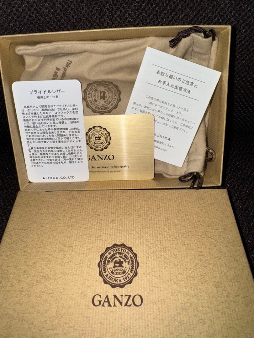 ganzoラウンドファスナーキーケース