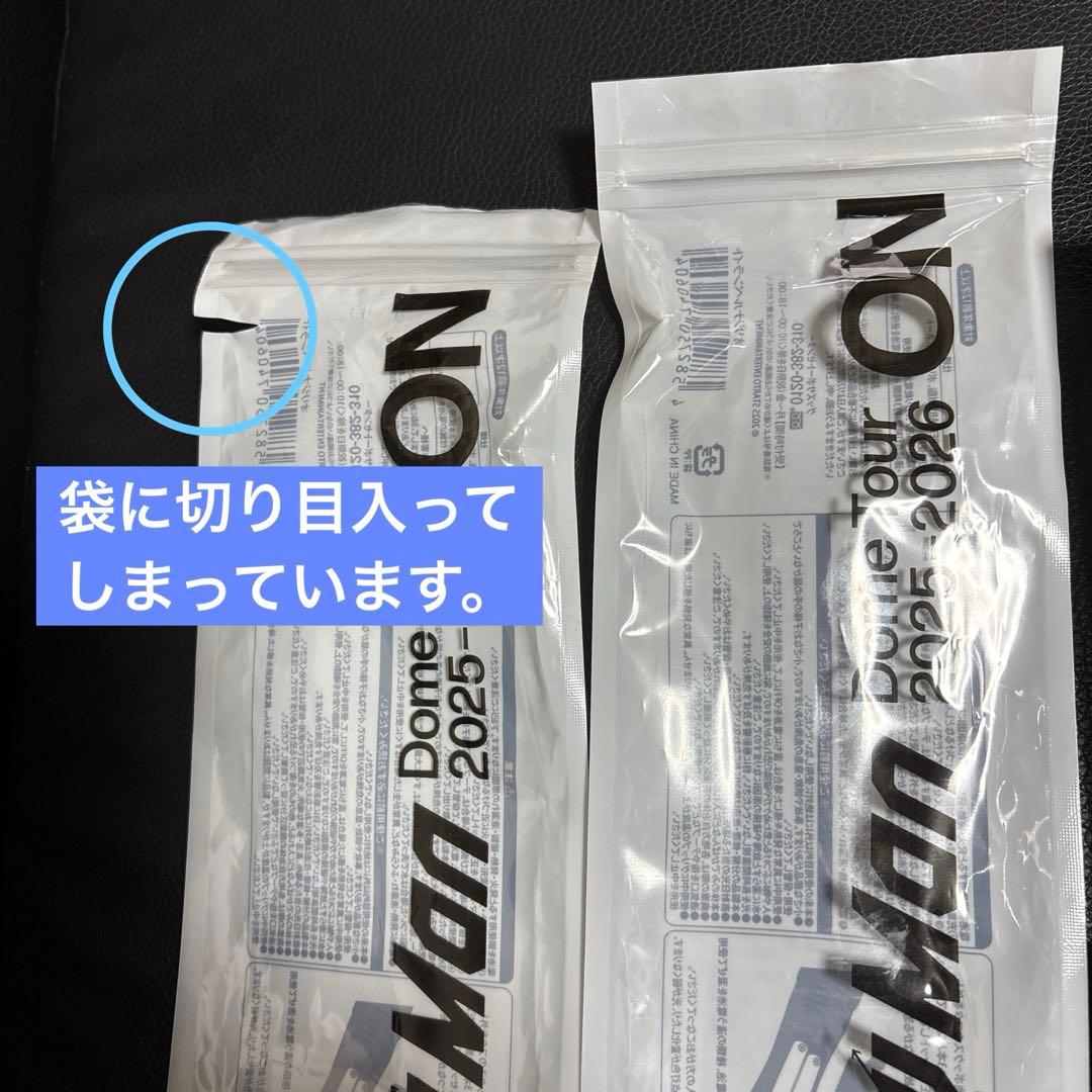 Man DomeTour2025-2026 ON ペンライト2本セット