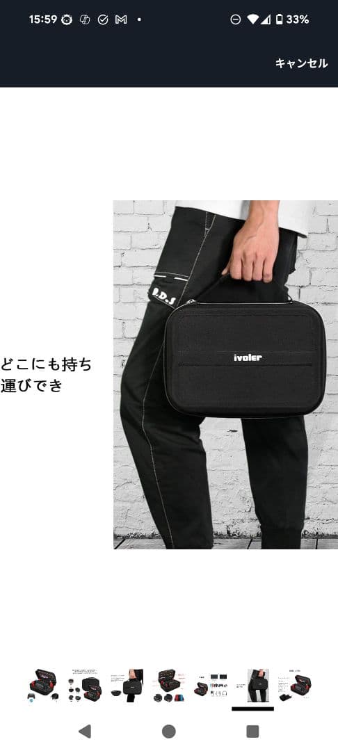 Nintendo Switch 本体（新品未使用）＆　収納バッグ（中古品）