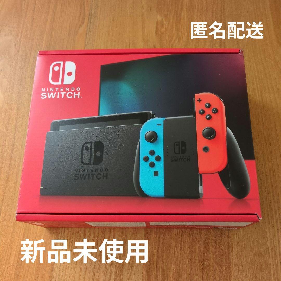 Nintendo Switch 本体（新品未使用）＆　収納バッグ（中古品）