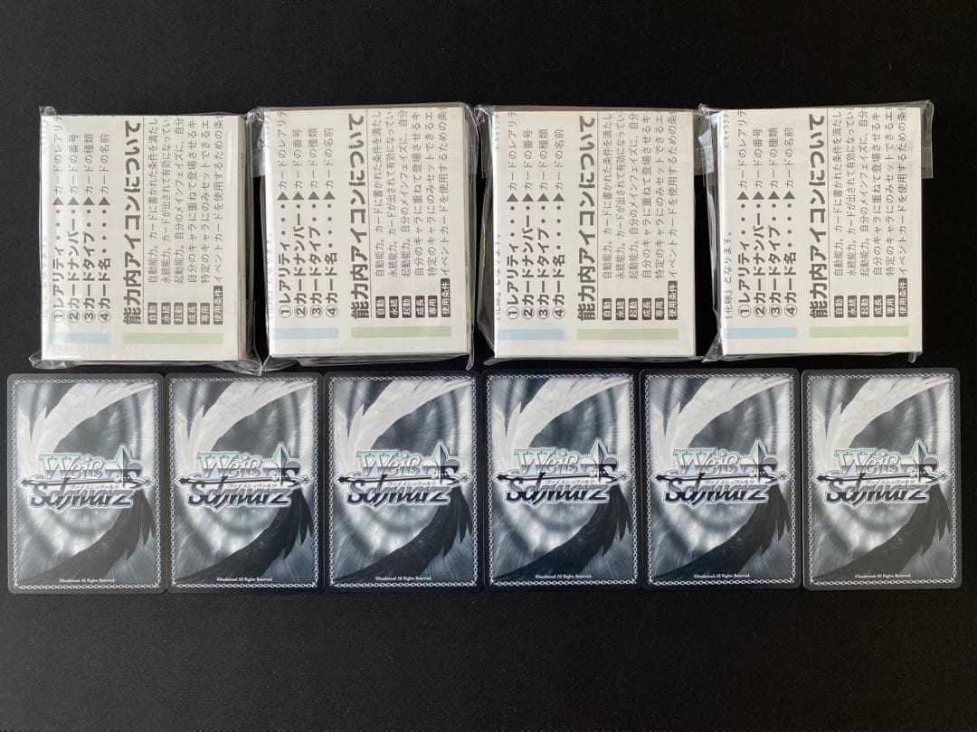 ニケ 一番くじ セミコンプリートセット おまけ付き