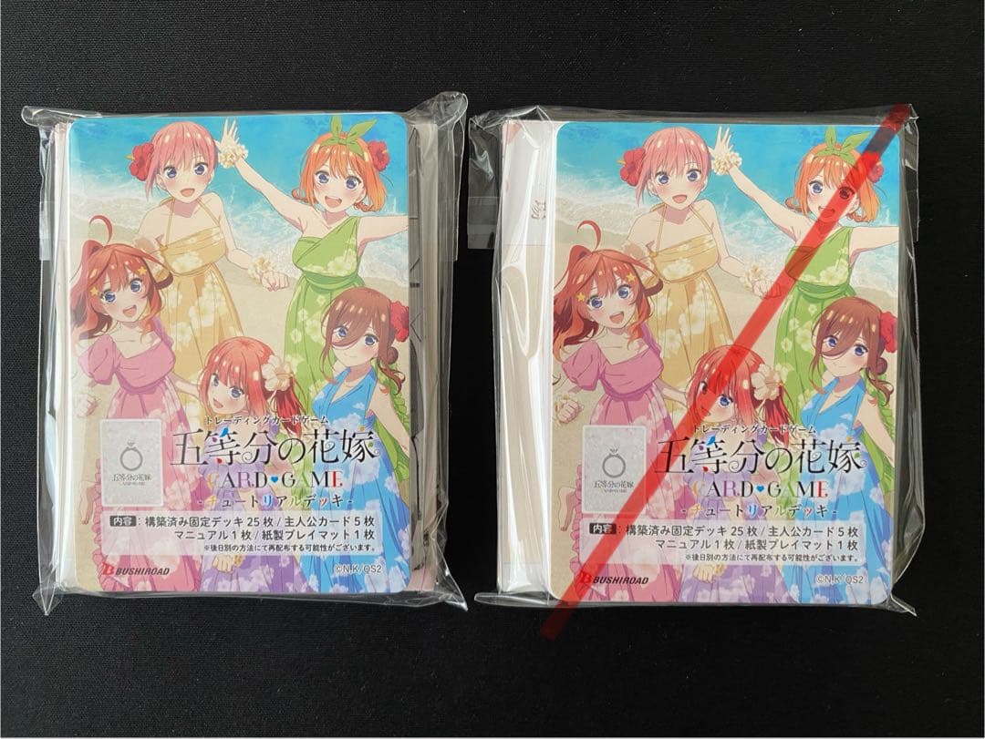 ニケ 一番くじ セミコンプリートセット おまけ付き