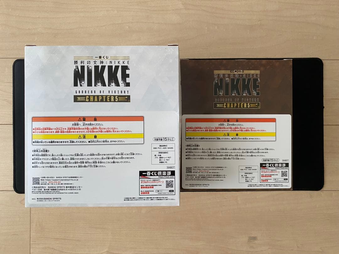 ニケ 一番くじ セミコンプリートセット おまけ付き