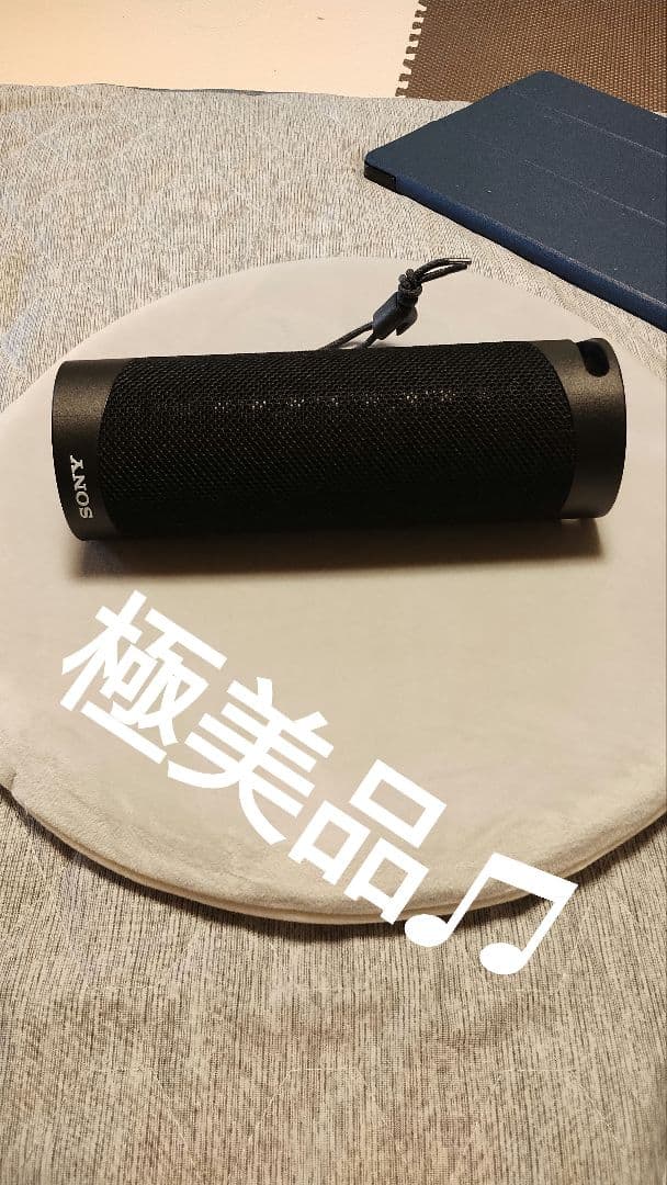 極美品ソニー SONY アウトドアスピーカー スピーカー SRS-XB23