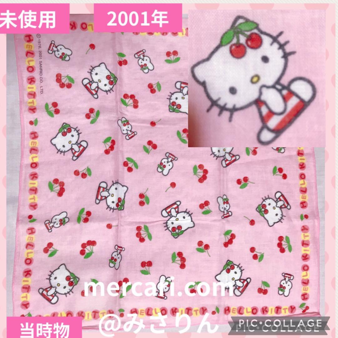 新品 さくらんぼキティ マフラー 手袋 大人用 ハンカチ 1998 ハローキティ