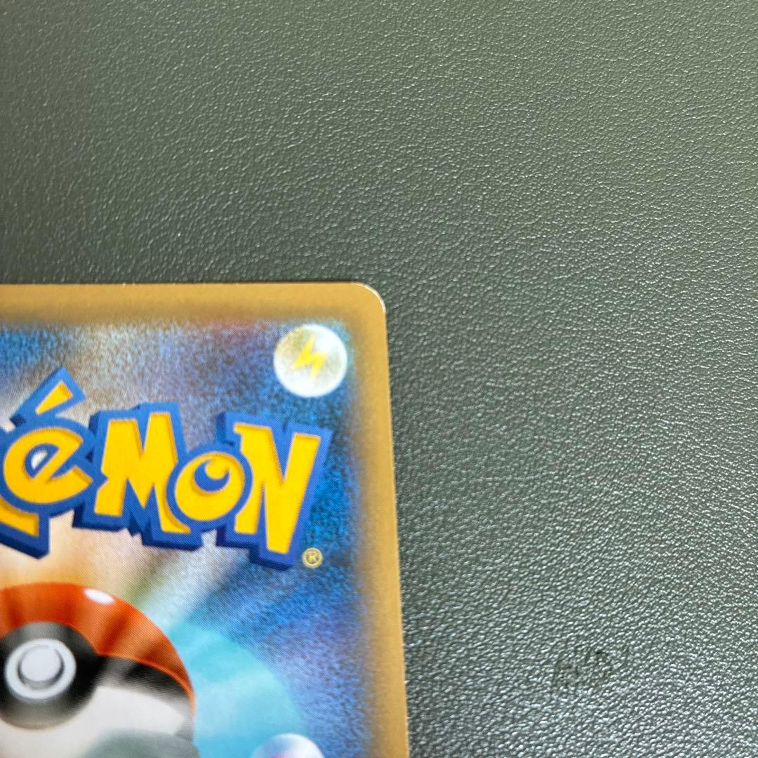 おたんじょうび ピカチュウ 25TH 007/025