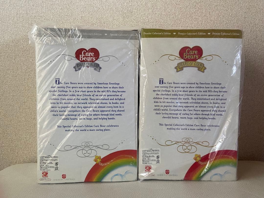ケアベア プレミアコレクターズエディション ぬいぐるみ