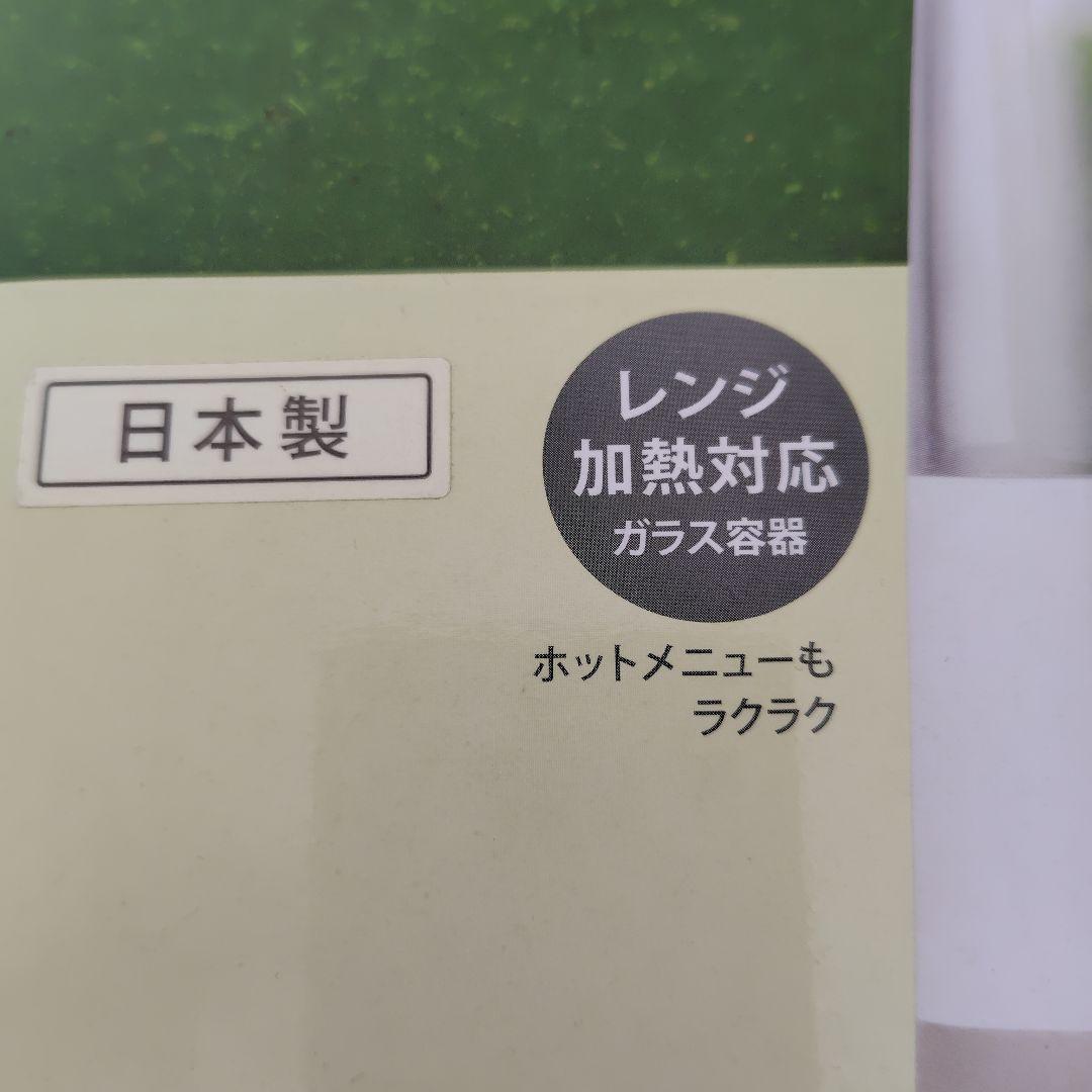 キッチン家電 Iwatanis Silent MILL SER IFM-S30G-SET