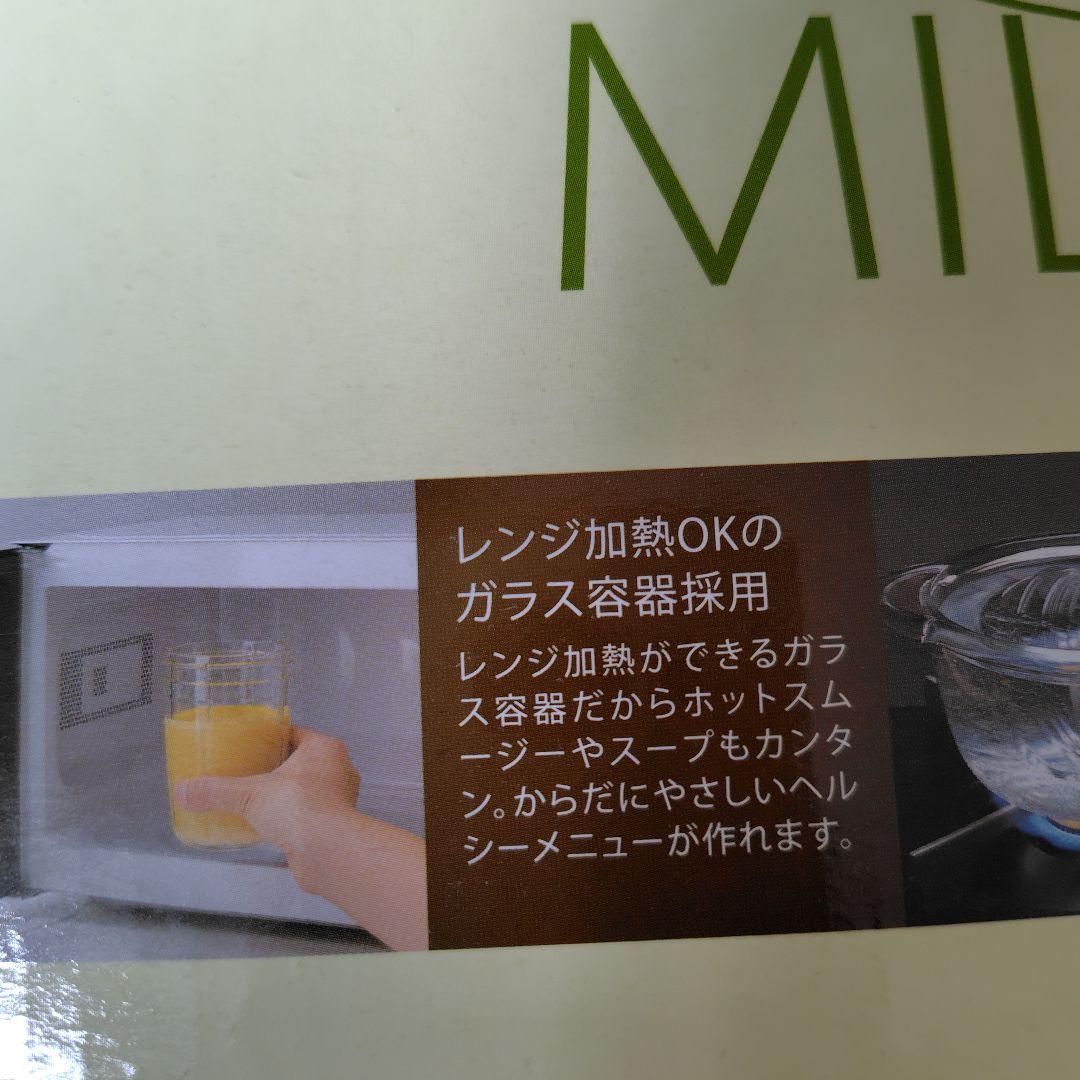 キッチン家電 Iwatanis Silent MILL SER IFM-S30G-SET