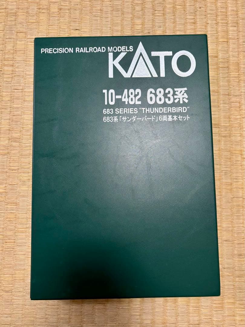 KATO 683系 サンダーバード 6両基本セット　旧ロット　加工品