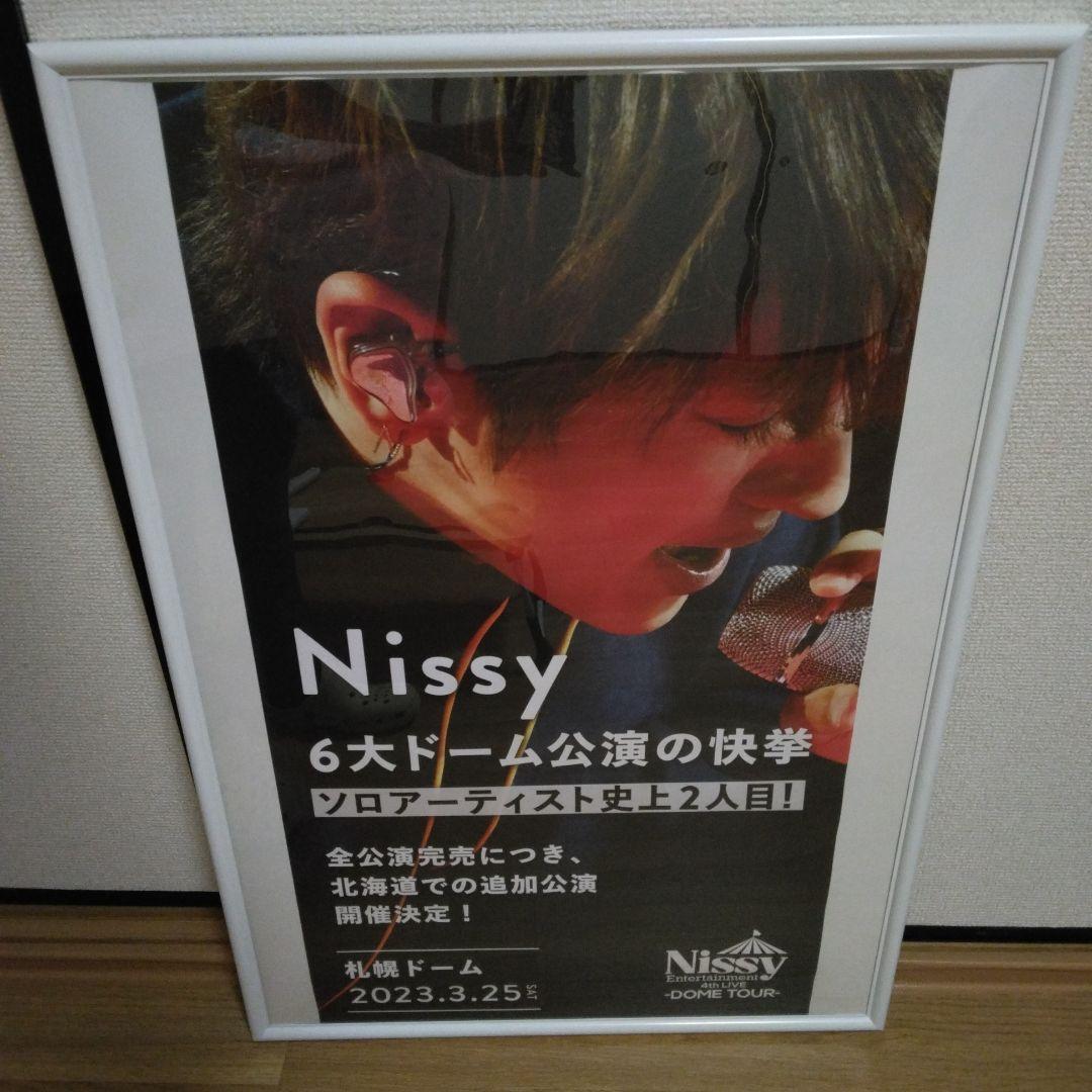 Nissy　ポスター
