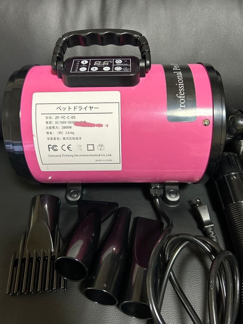 ペット用ドライヤー ZF-YC-C-05 2800W
