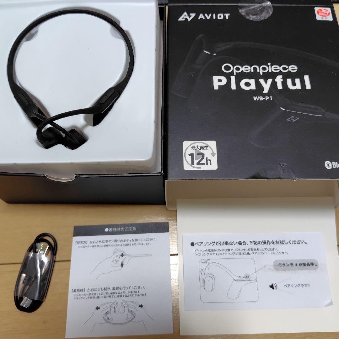 AVIOT Openpiece Playful WB-P1 ワイヤレスヘッドホン
