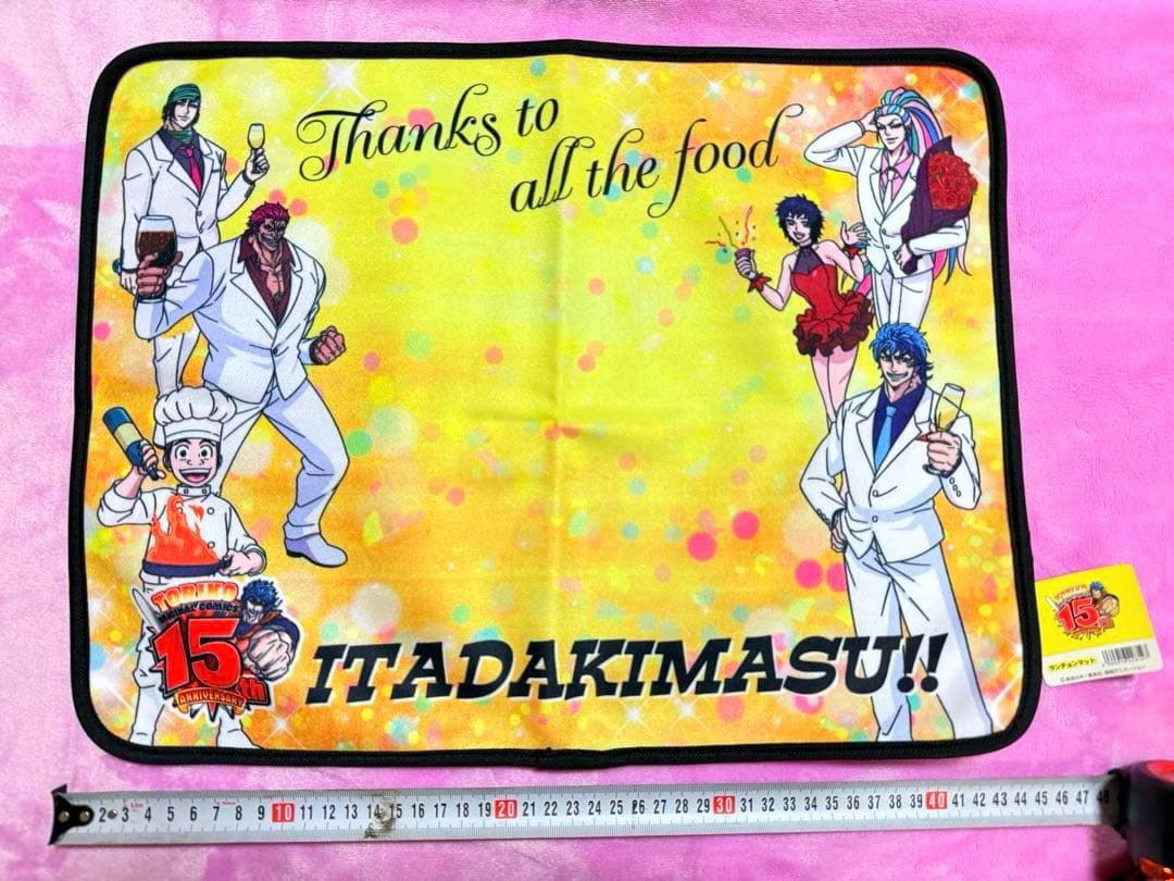 美品　トリコ15周年　ランチョンマット　タグ付き