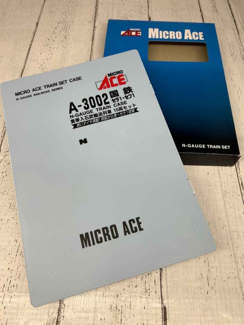 ②MICRO ACE A-3002 国鉄 セラ・セフ！黄帯石炭輸送列車15両