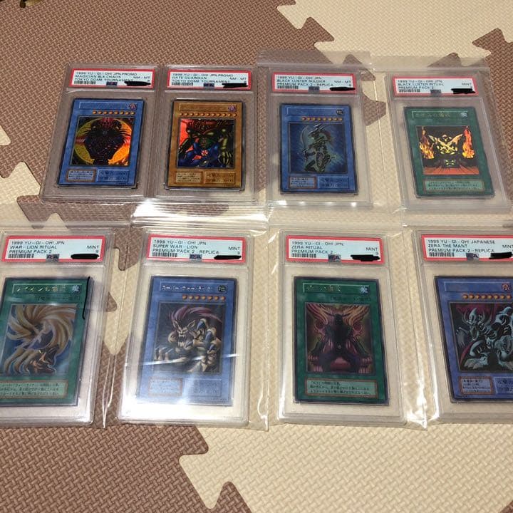 遊戯王　psa鑑定　まとめ売り
