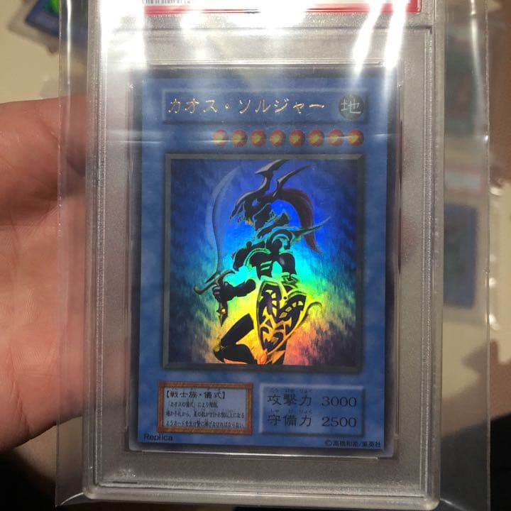 遊戯王　psa鑑定　まとめ売り