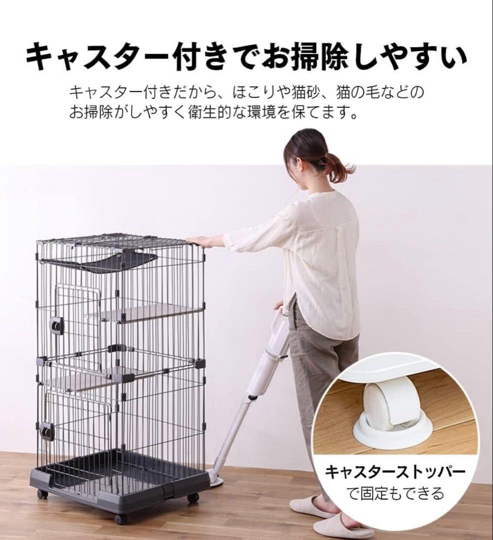 ミニキャットケージ 2段タイプ コンパクト